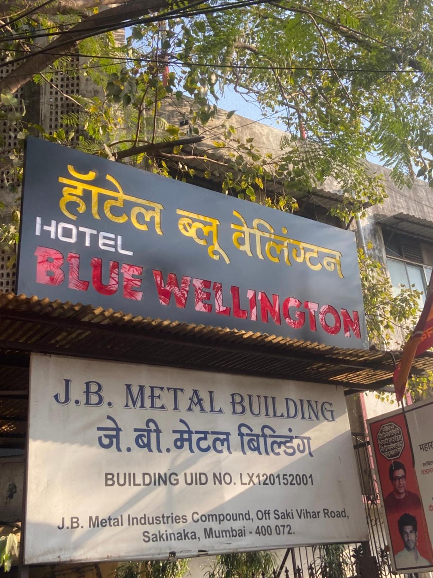 Hotel Blue Wellington - Near Mumbai Airport Luaran gambar